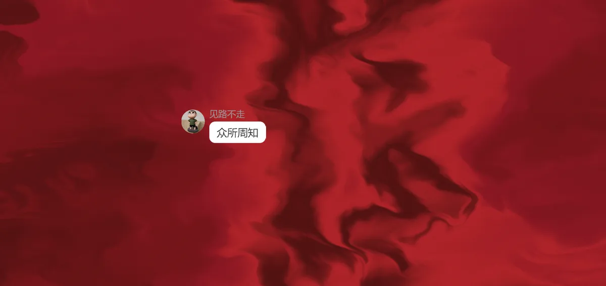 记三天数模国赛